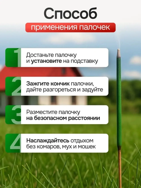 Набор оснасток для рыбалки