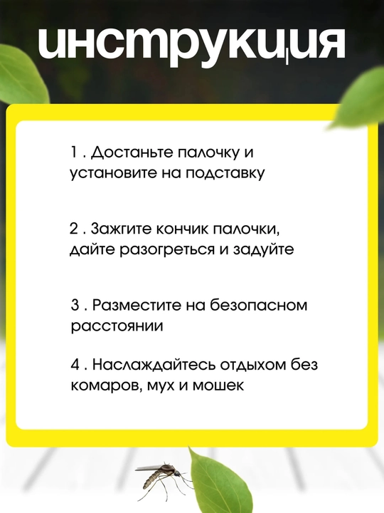 Набор оснасток для рыбалки