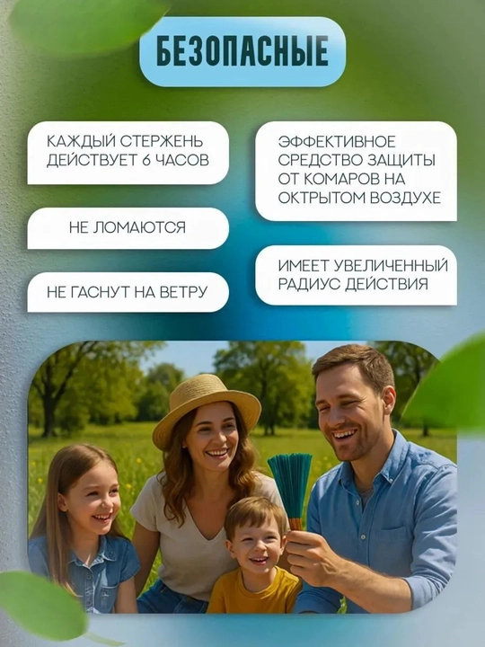 Набор оснасток для рыбалки