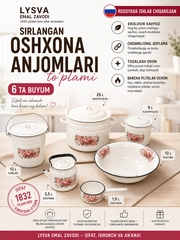 Слоновая кость
