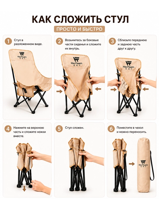 Складной стул Outdoor Relax