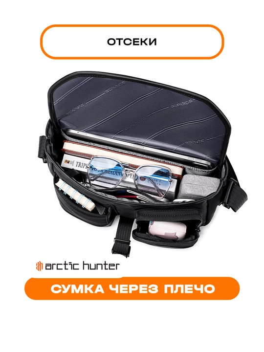 Belli sumka, yelkasigya, kamar ustigya, universal barsetka, banan sumkasi Arctic Hunter