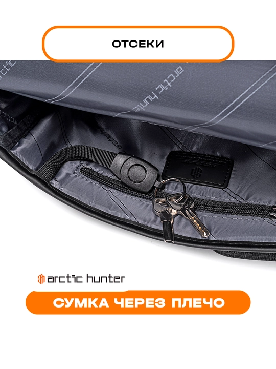 Belli sumka, yelkasigya, kamar ustigya, universal barsetka, banan sumkasi Arctic Hunter