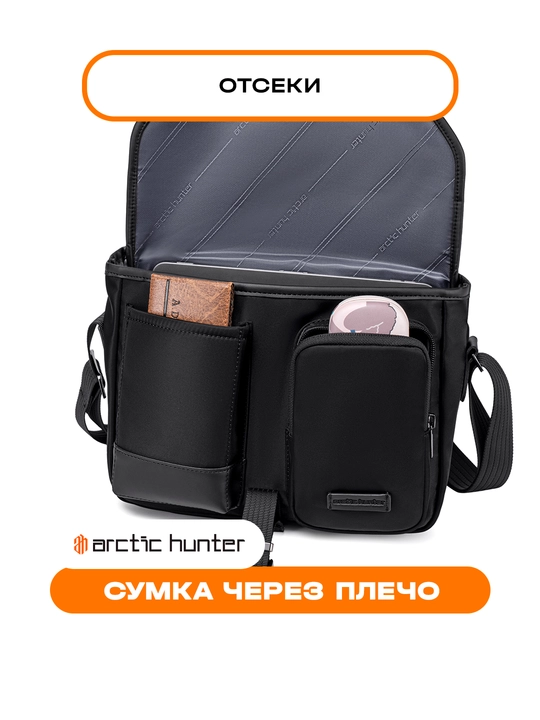 Belli sumka, yelkasigya, kamar ustigya, universal barsetka, banan sumkasi Arctic Hunter