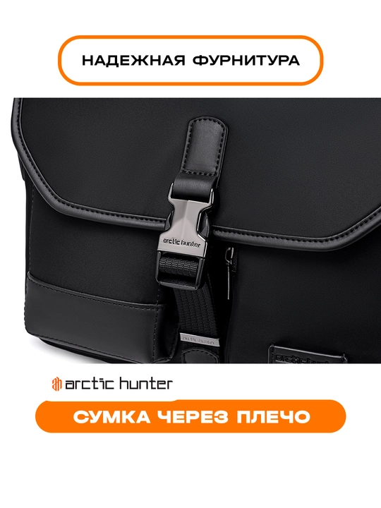 Belli sumka, yelkasigya, kamar ustigya, universal barsetka, banan sumkasi Arctic Hunter