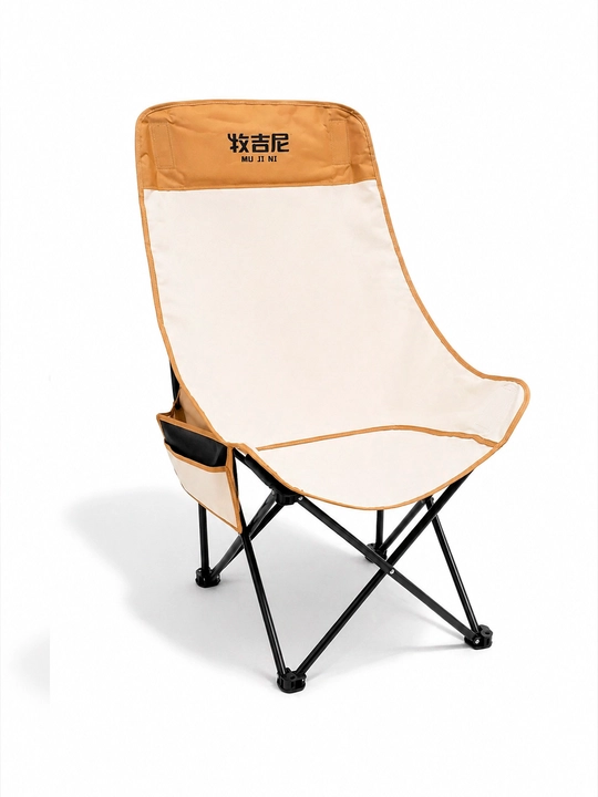 Складной стул Outdoor Relax