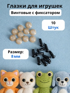 Черный
