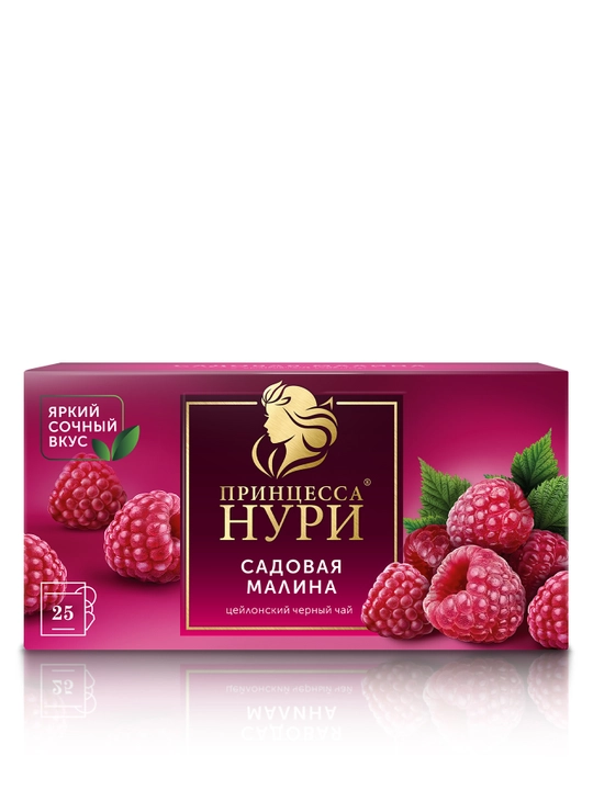 Qora choy Принцесса Нури, malinali, 25 paketchalar