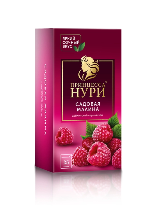 Qora choy Принцесса Нури, malinali, 25 paketchalar