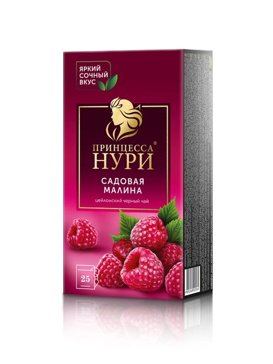 Qora choy Принцесса Нури, malinali, 25 paketchalar