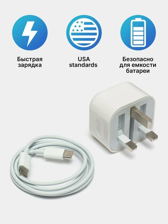 IPhone modellari uchun zaryadlash qurilmalari kabeli bilan — tez, xavfsiz va qulay 35Wt