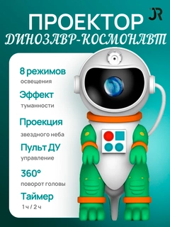 Зеленый
