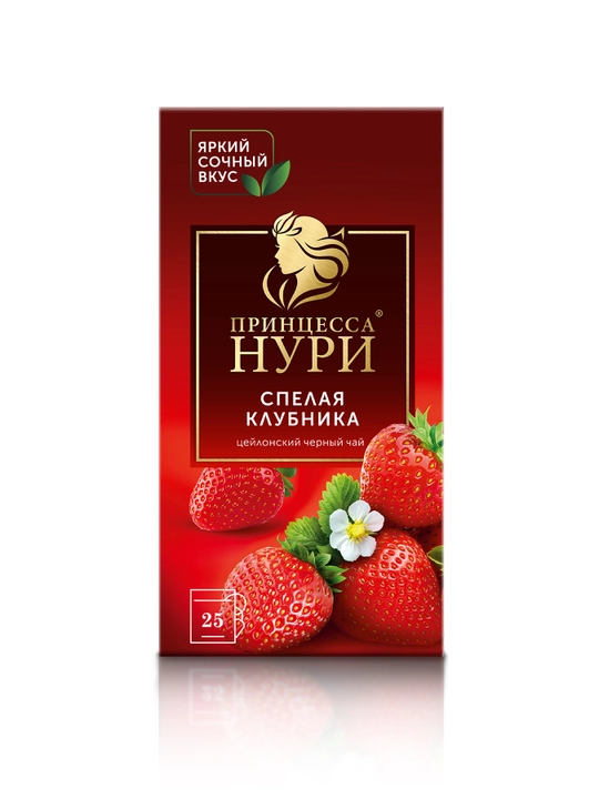 Qora choy Принцесса Нури "Qulupnay", 1.5 g, 25 dona