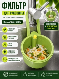 Зеленый