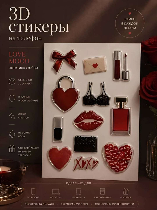 3D nakleyka, stiker telefon, iPhone va noutbuklar uchun