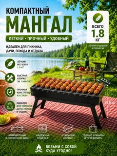 Черный