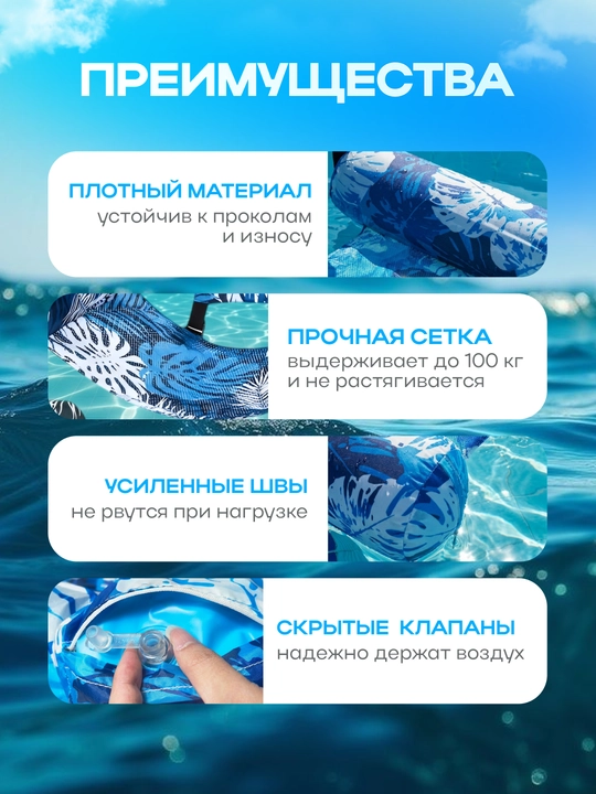 Надувной баллон, кресло для плавания, для детей и взрослых