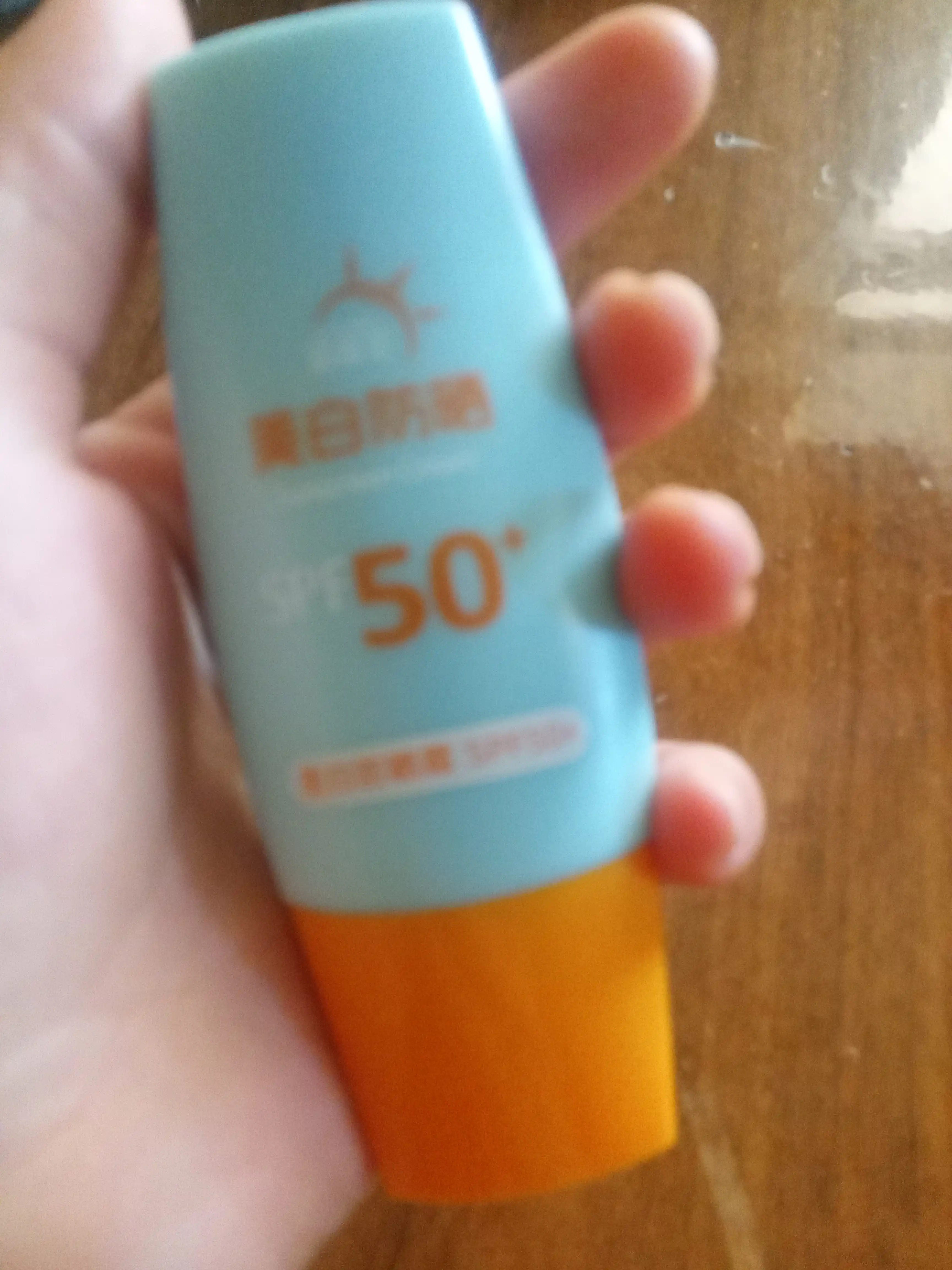 Увлажняющий солнцезащитный крем SPF50+ PA++++