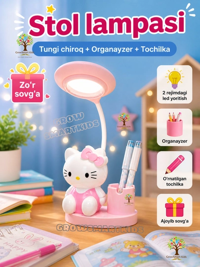 Детский ночник, настольная лампа с милой фигуркой и органайзером 3 в 1 — GROWKID-TLAMP-ПУДР