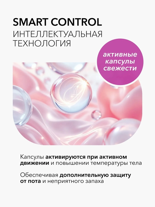 Antiperspirant Deonica Clear Aqua Invisible, ayollar uchun, 200 ml
