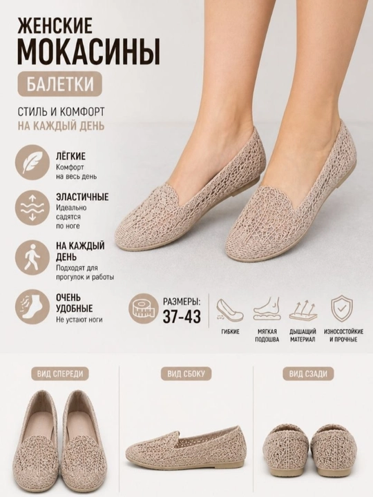 Ayollar baletkalari, yozgi tufli, qulay oyoq kiyim, slipon, yengil, och jigarrang