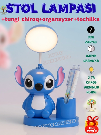 Детский ночник, настольная лампа с милой фигуркой и органайзером 3 в 1 — GROWKID-TLAMP-ТЕМНСИН