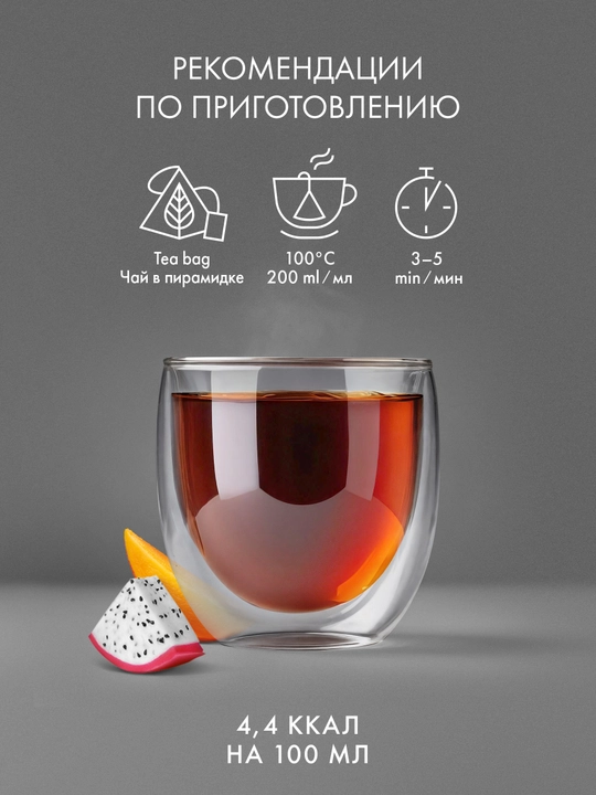 Ko'k choy Tess Daiquiri Breeze Dragon Fruit, 1.8 g, 20 piramida