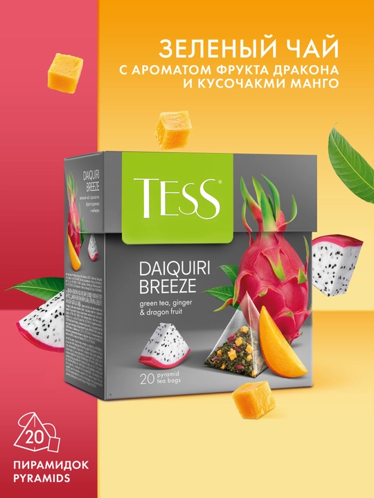 Ko'k choy Tess Daiquiri Breeze Dragon Fruit, 1.8 g, 20 piramida