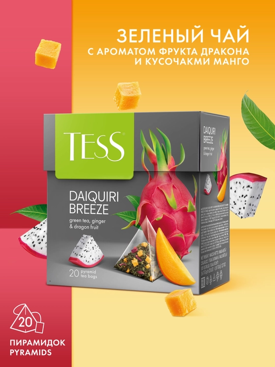 Ko'k choy Tess Daiquiri Breeze Dragon Fruit, 1.8 g, 20 piramida