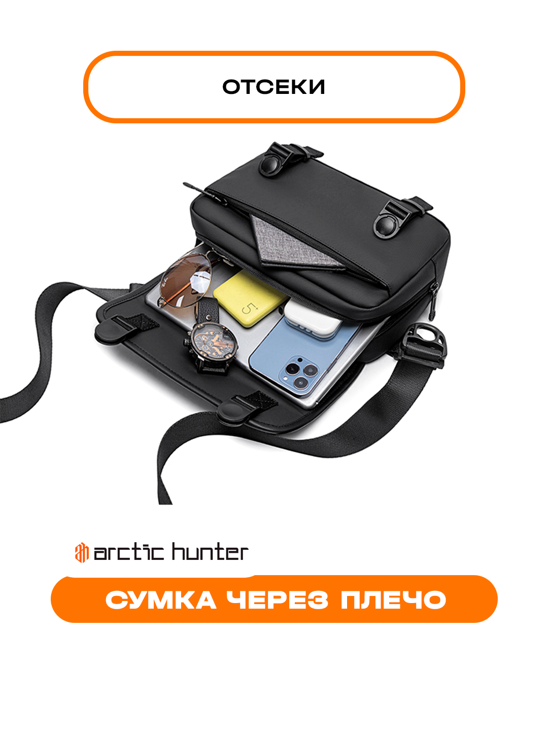 Belli sumka, yelkasigya, kamar ustigya, universal barsetka, banan sumkasi Arctic Hunter