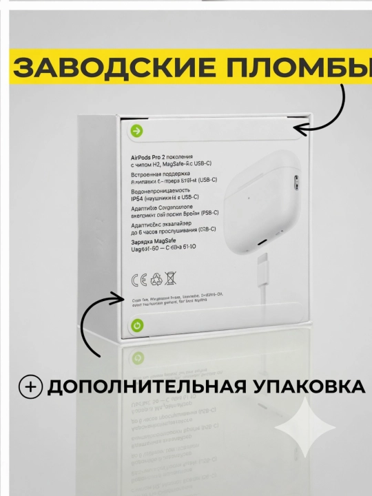 Наушники беспроводные AiPods PRO 2 с шумоподавлением