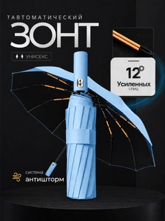 Голубой