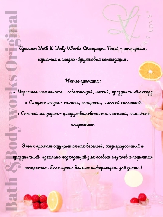 Гель для душа Bath & Body Works