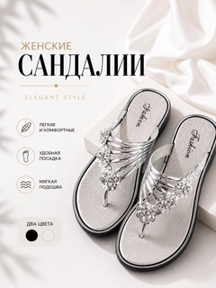Серебряный
