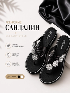 Черный