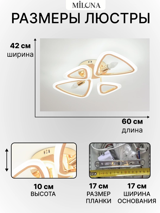 Qandil LED lyustra, pultli boshqaruv, 3 yorug'lik rejimi, uy va ofis uchun lyustra