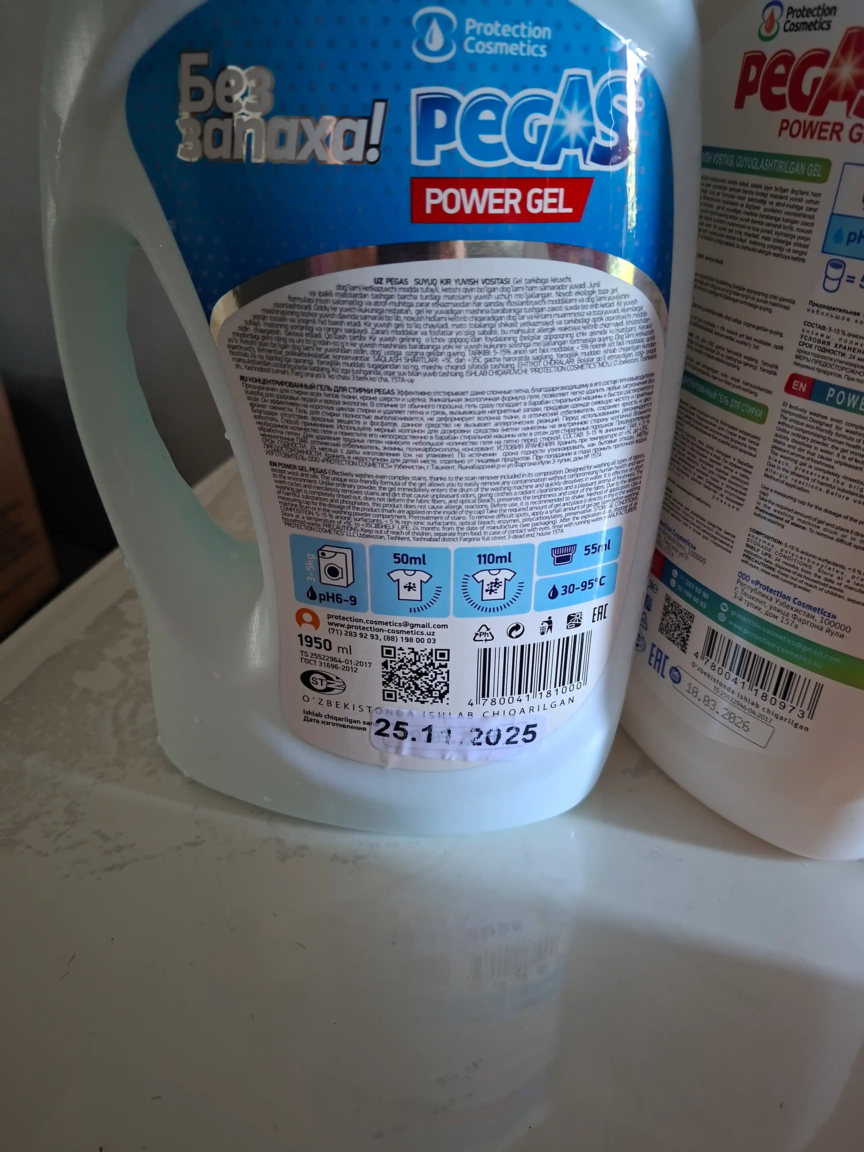 Yuvish uchun gellar to'plami Pegas Gel, 117 marta yuvish uchun, 5.85 litr