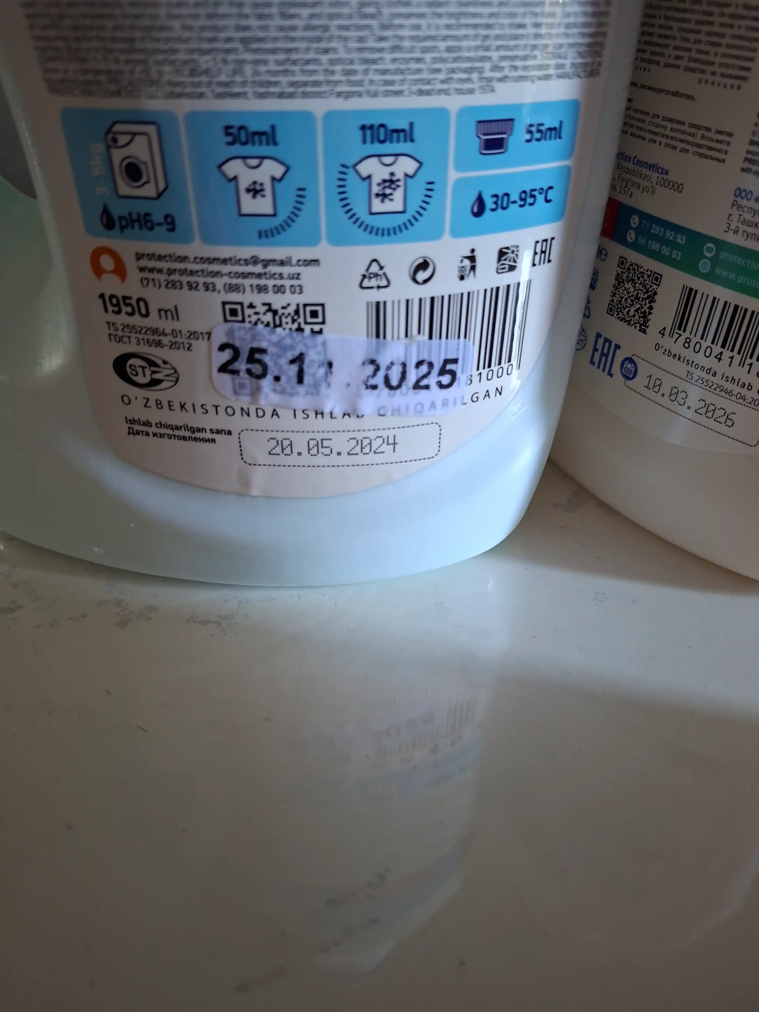 Yuvish uchun gellar to'plami Pegas Gel, 117 marta yuvish uchun, 5.85 litr