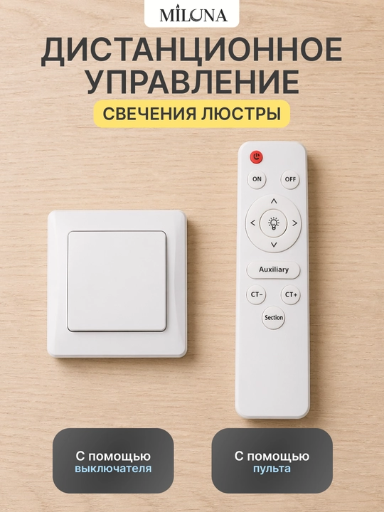 Qandil LED lyustra, pultli boshqaruv, 3 yorug'lik rejimi, uy va ofis uchun lyustra