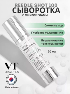 Белый