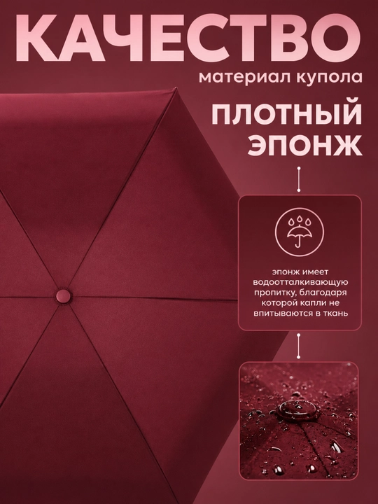 Zontik mini buklanadigan, yomg'irga qarshi soyabon, ixcham zont, avtomat emas