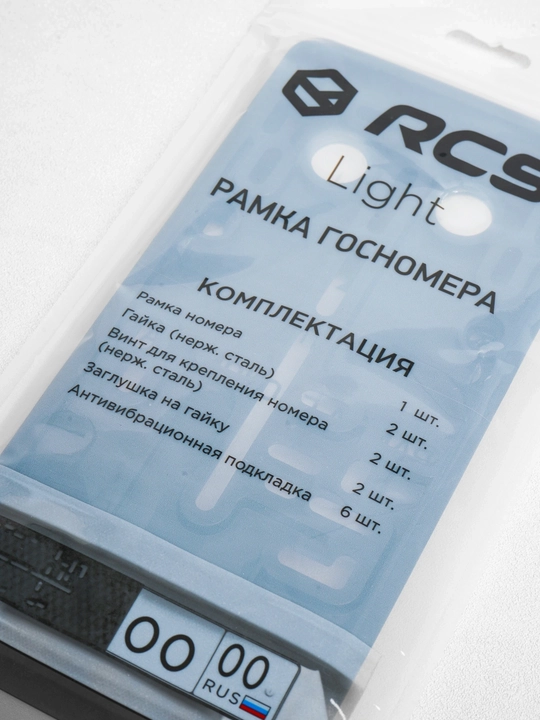 RCS Magnitli podnomer, tez olinadigan podnomerlar avtoraqamlar uchun