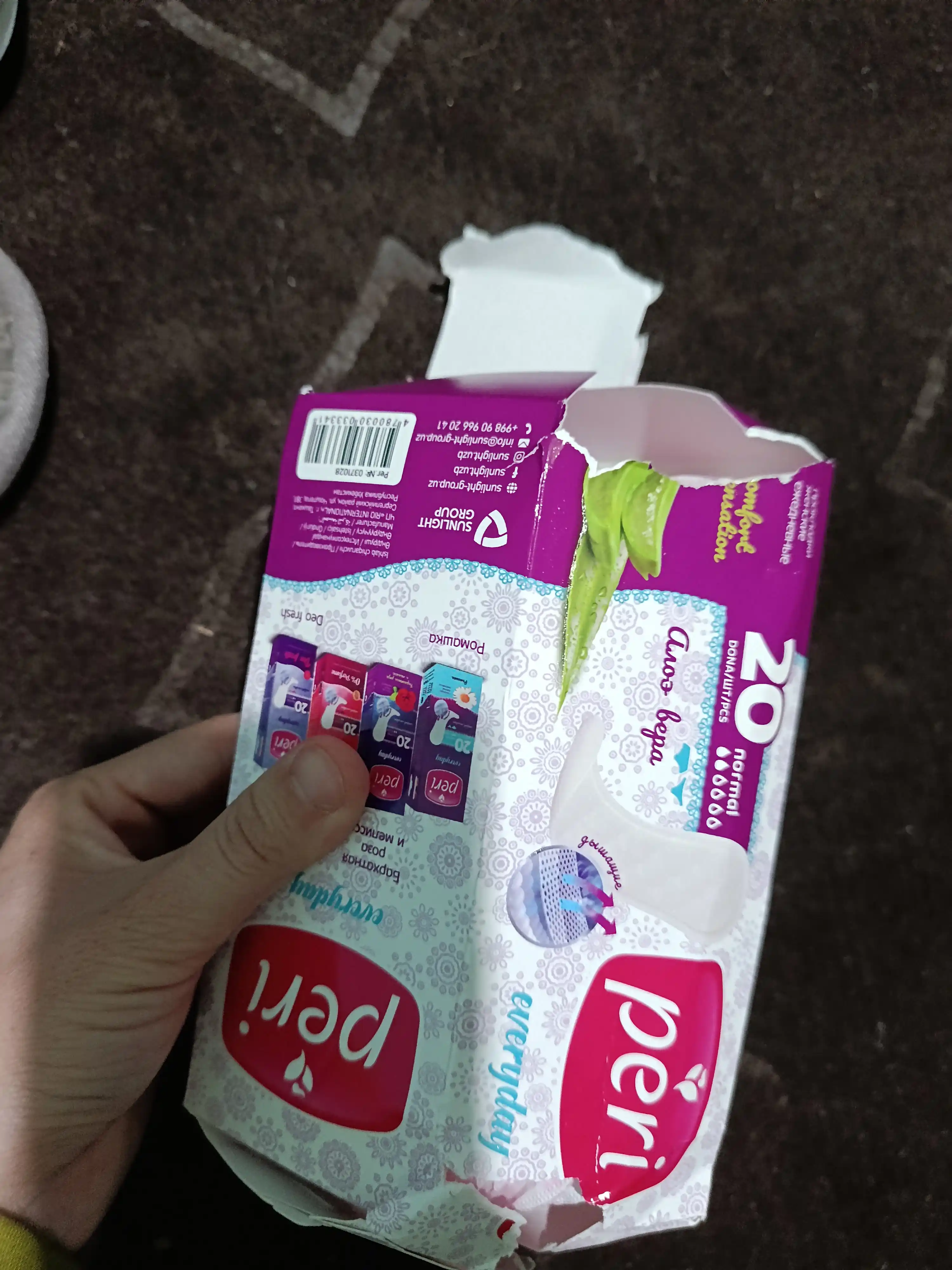 Прокладки Peri Aloe, 20 шт