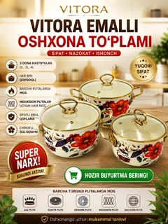 Алый