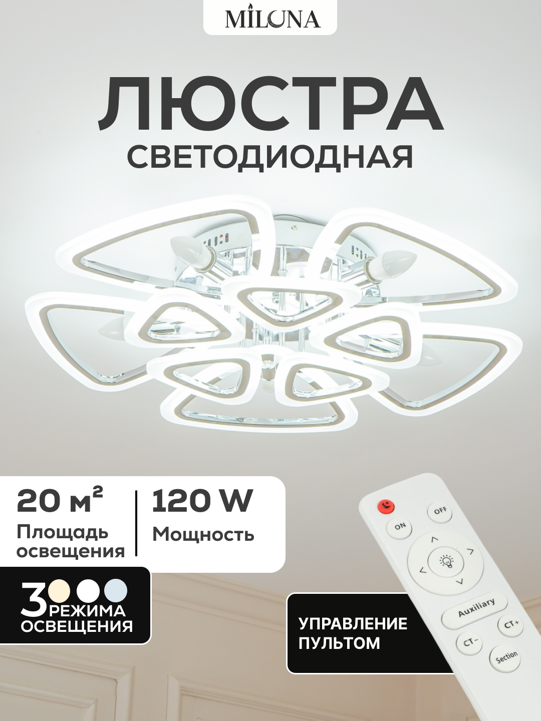 Xromrang
