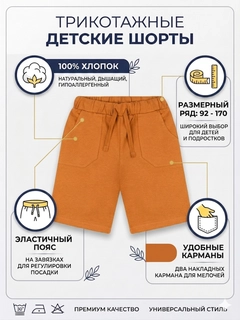 Оранжевый