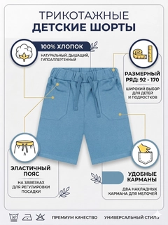 Голубой