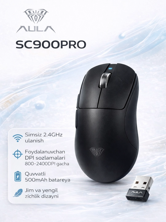 Беспроводная игровая мышь Mishka AULA SC900PRO, профессиональный оптический сенсор для игр - 