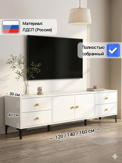 Тумба под телевизор TOPLES 1T, для гостиной, в собранном виде — MSW-TOPLES1T-DUB-120
