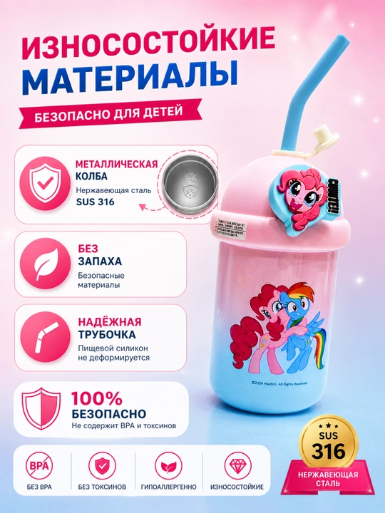 Bolalar termos krujkasi trubkali 500 ml oqmaydigan bolalar termos